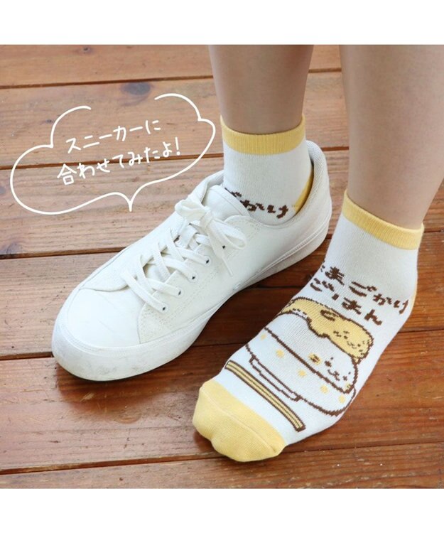 Mother garden しろたん スニーカー靴下 2足セット 《らっこいぬ/たまごかけごはん》 スニーカーソックス 21cm~24cm