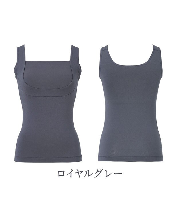 BRADELIS New York 【BRADELIS NewYork peace】綿混楽々バストキープブラキャミ24 ブラデリス 綿混素材で快適に補正 ブラトップ DB524203 ロイヤルグレー