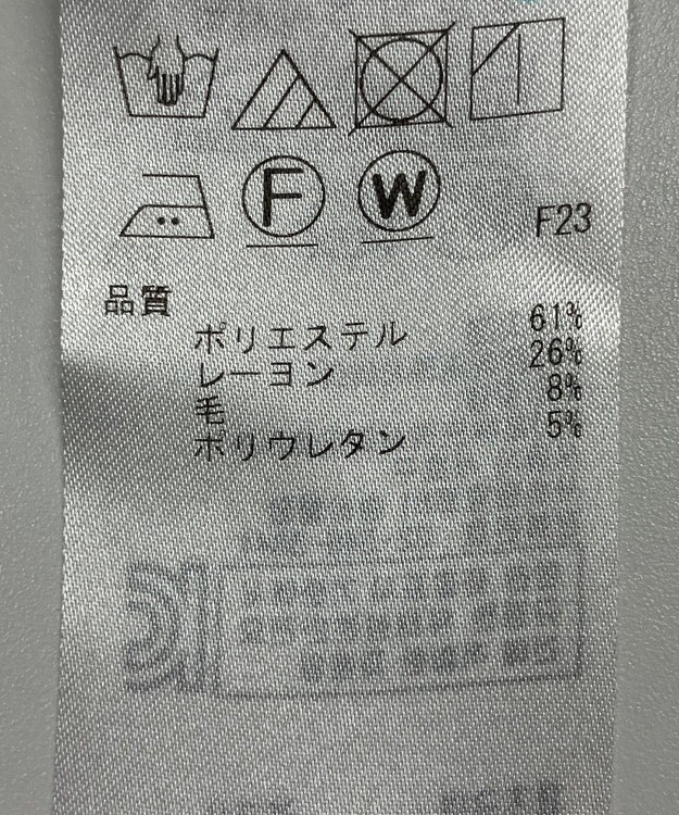 ONWARD Reuse Park 【ICB】パンツ春夏 グリーン