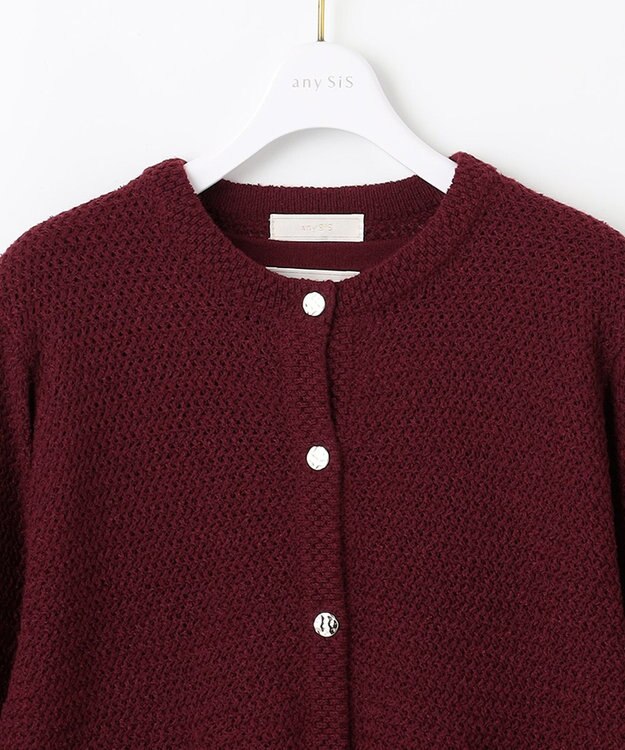 ANY SIS 【2SET】チュールインナー ツイン ボルドー