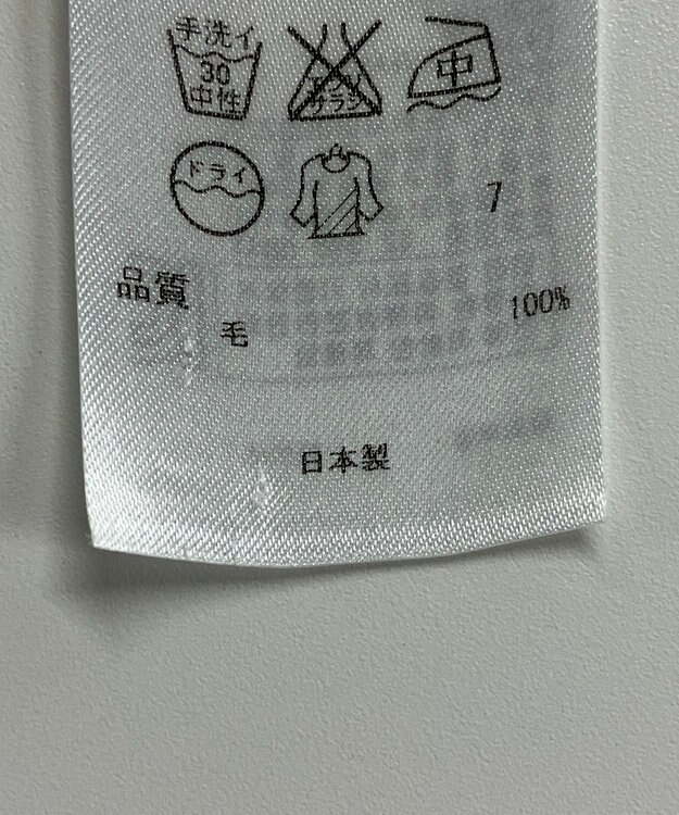 ONWARD Reuse Park 【自由区】カットソー秋冬 グレー