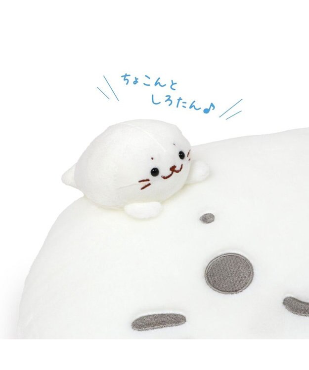 Mother garden しろたん ちょこんと 膝上クッション 33cm -