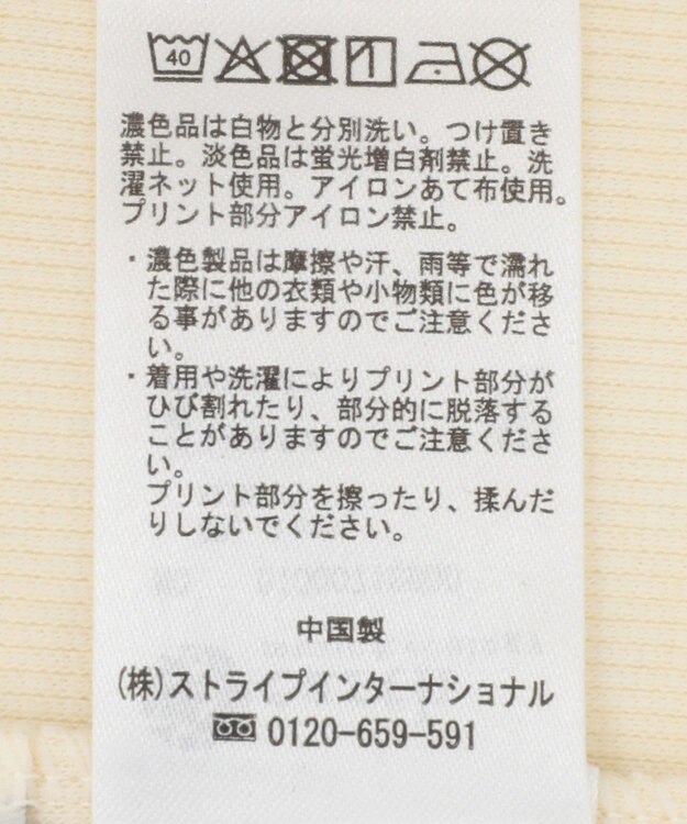 earth music&ecology ＳＥＴ２点チュールバルーンブラウス＋ロゴタンク Ivory