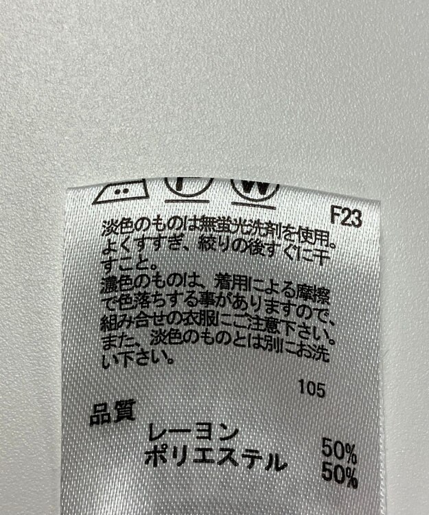 ONWARD Reuse Park 【any FAM】ブラウス春夏 ブルー