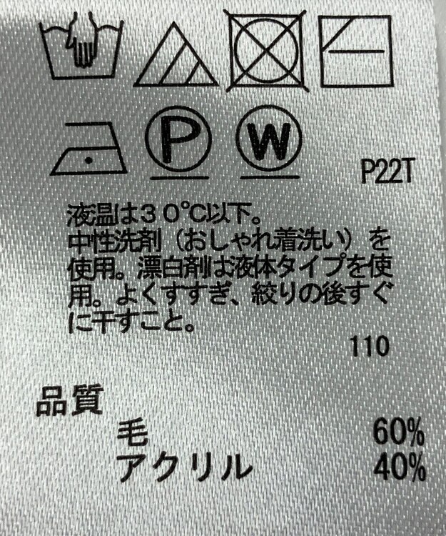 ONWARD Reuse Park 【any SiS】ニット秋冬 レッド