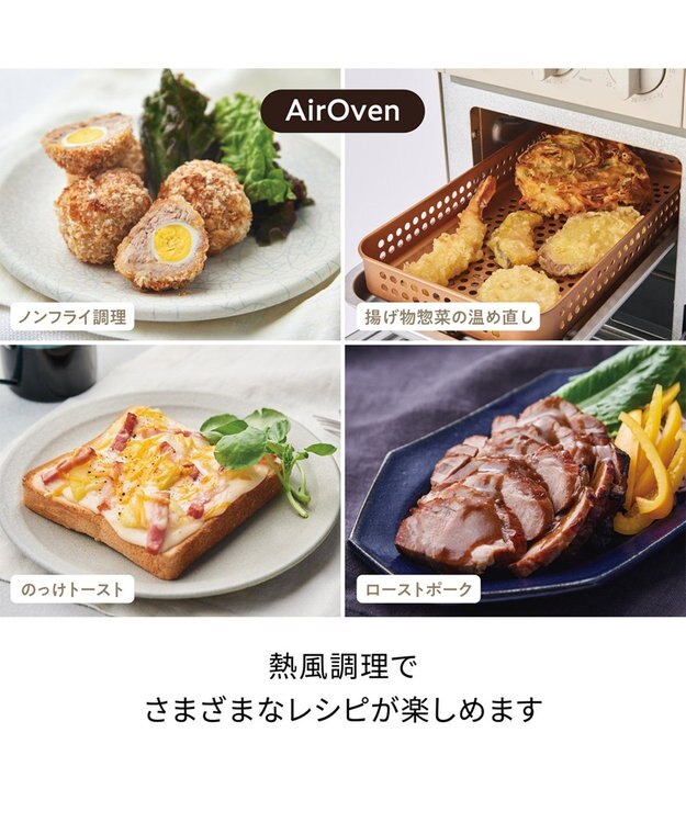 YAMATO テーブル＆キッチン 【レコルト】エアーオーブントースター  レッド  RFT-1(R) レッド