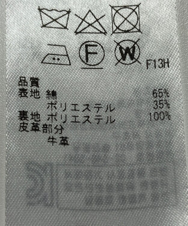 ONWARD Reuse Park 【23区】コート春夏 ブラウン