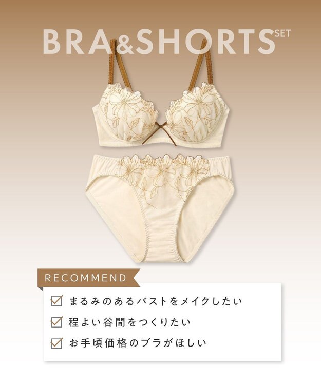 AMPHI ブラジャー ショーツセット 自然なまる胸メイク 【ブラ＆ショーツセット】 上下セット ブラ BCC231 アンフィ／ワコール ブルー