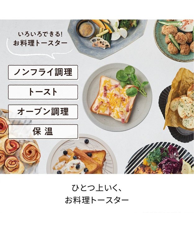 YAMATO テーブル＆キッチン 【レコルト】エアーオーブントースター  レッド  RFT-1(R) レッド