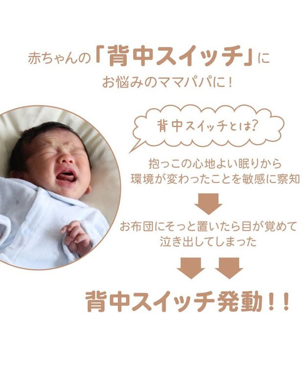 Mother garden しろたん 抱っこクッション -