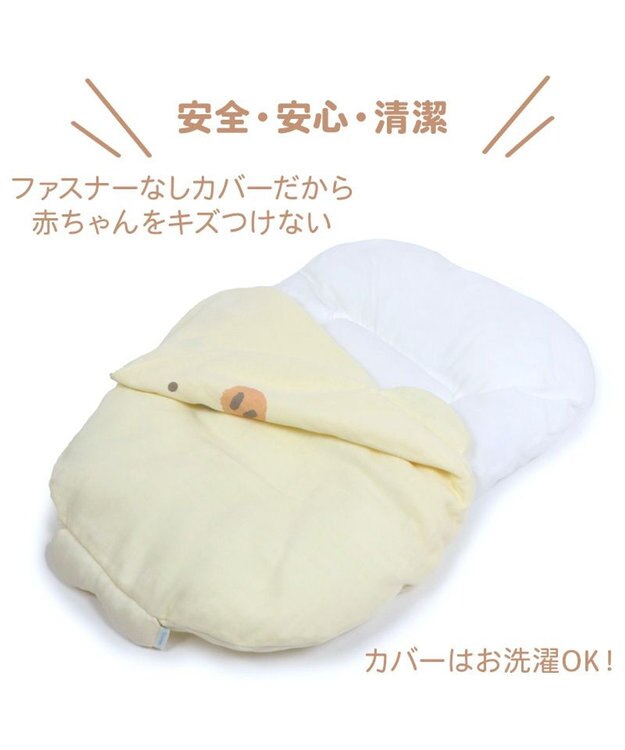 Mother garden しろたん 抱っこクッション -