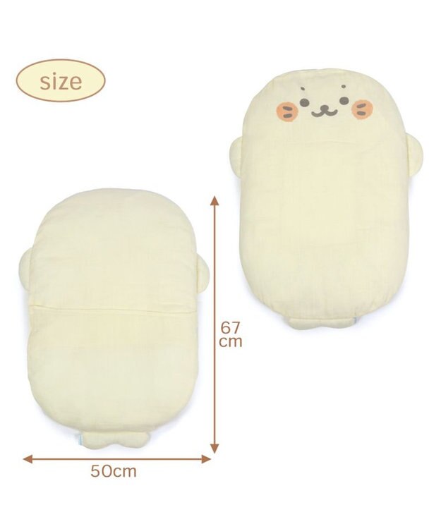 Mother garden しろたん 抱っこクッション -