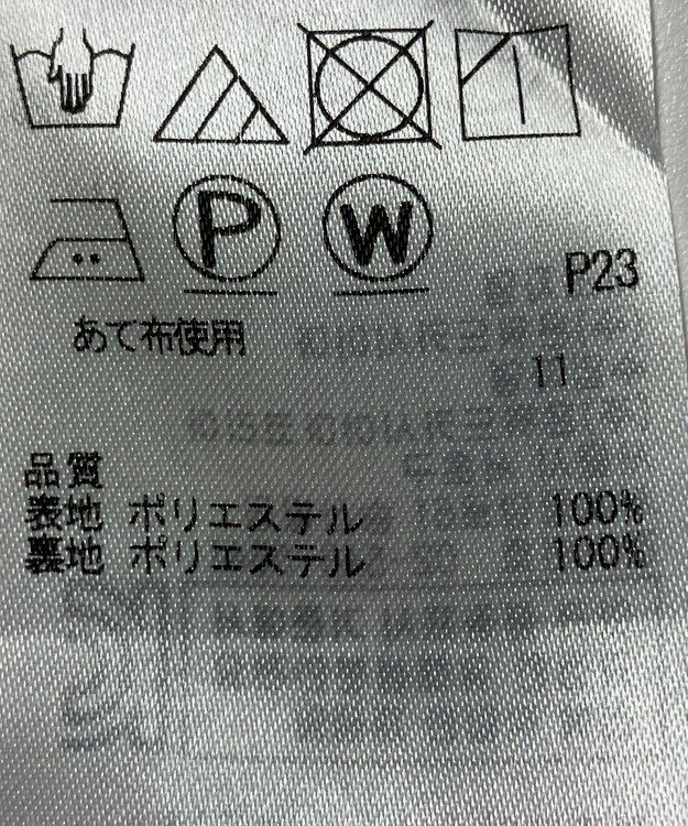 ONWARD Reuse Park 【組曲】スカート春夏 ベージュ