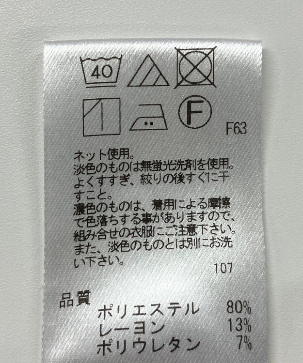 ONWARD Reuse Park 【UNFILO】スカート秋冬 グレー