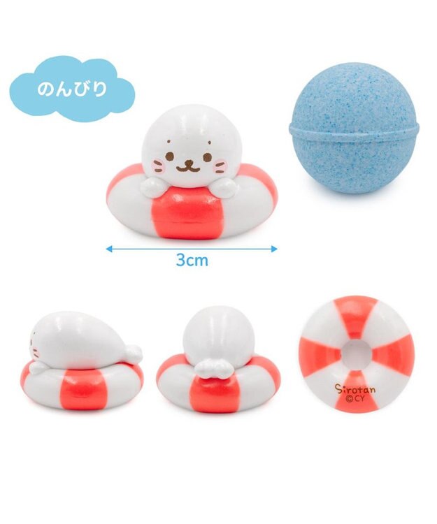 Mother garden しろたん バスボール 《うきうきうきわ》 単品 単品1個 （デザインは選べません）