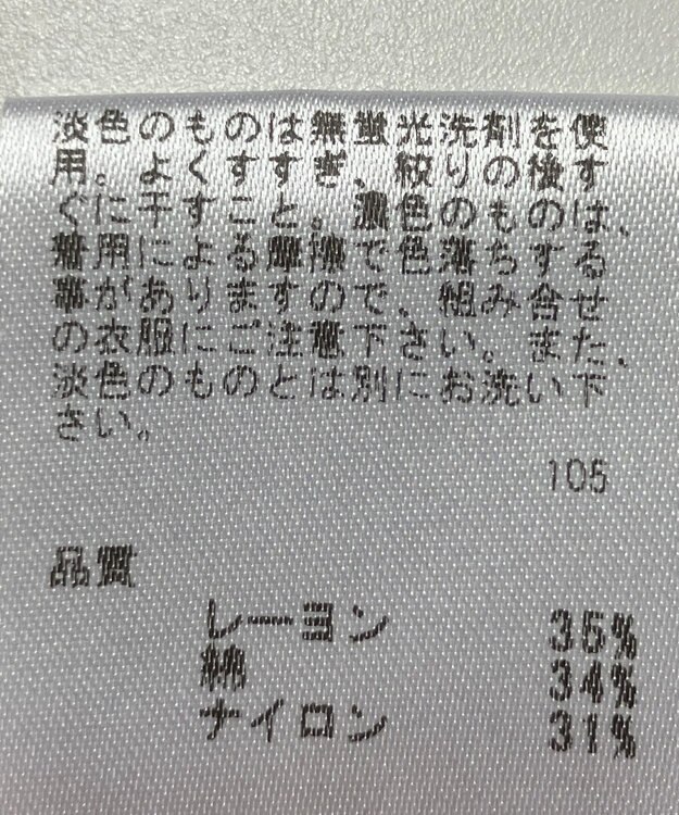 ONWARD Reuse Park 【any SiS】ニット秋冬 レッド