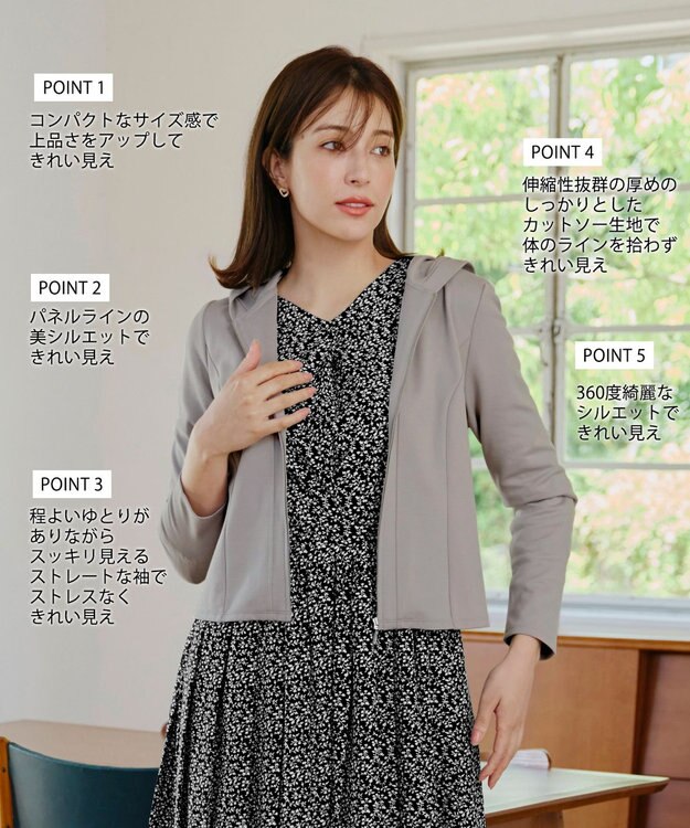 Tiaclasse 【UVカット・吸水速乾・洗える】 “きれい見え” カットソーラインフードパーカー グレージュ