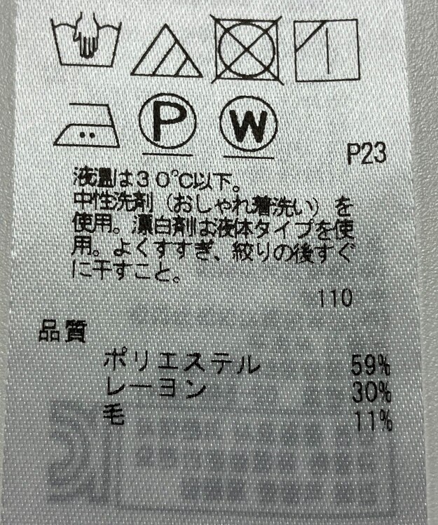 ONWARD Reuse Park 【23区】ブラウス秋冬 ブラック