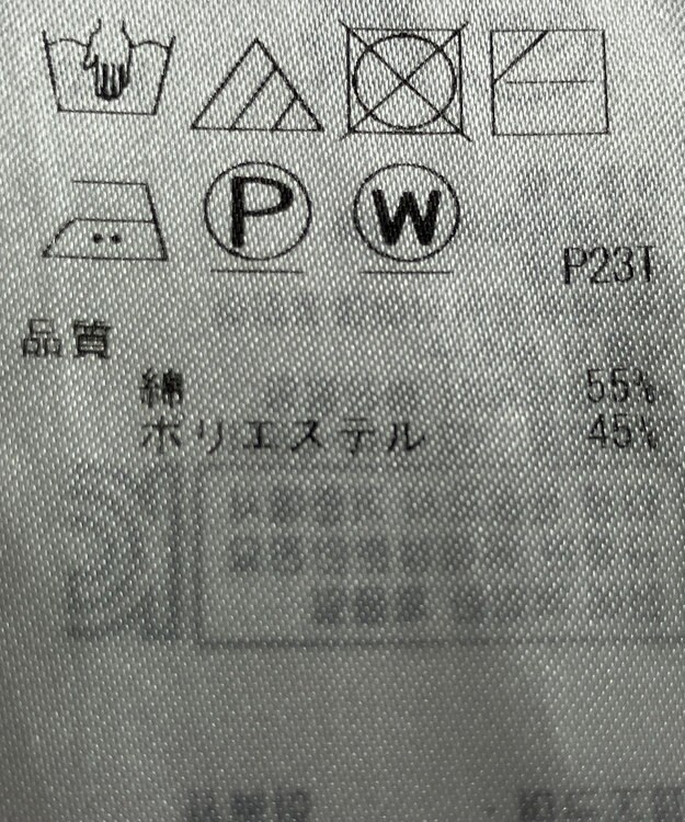 ONWARD Reuse Park 【組曲】ニット春夏 ネイビー