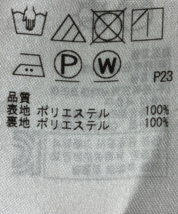 ONWARD Reuse Park 【組曲】パンツ春夏 ネイビー