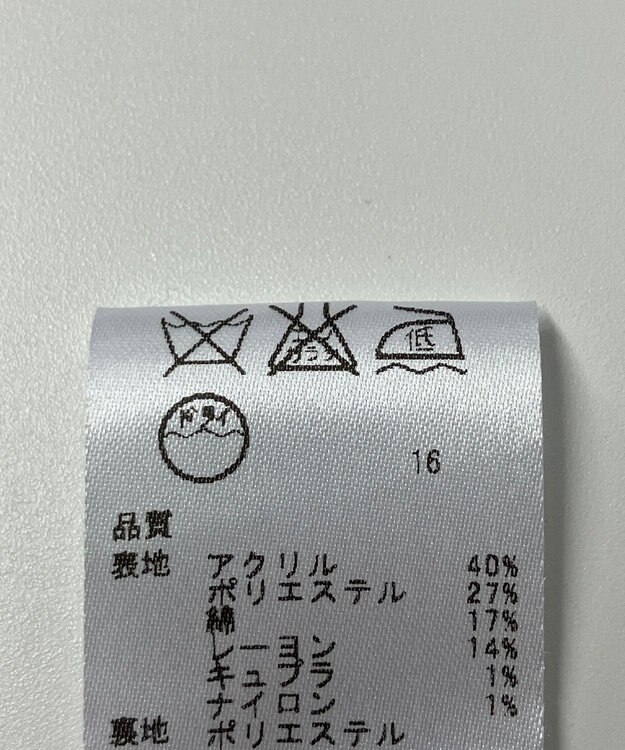 ONWARD Reuse Park 【any FAM】スカート春夏 グレー