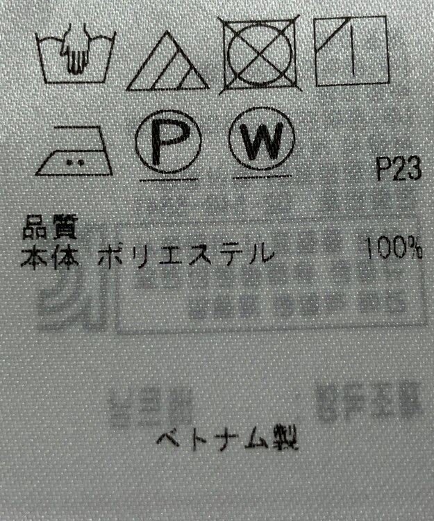 ONWARD Reuse Park 【23区】ワンピース春夏 ブルー