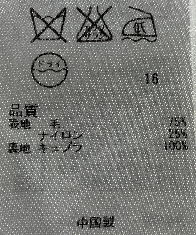 ONWARD Reuse Park 【ICB】コート秋冬 ネイビー