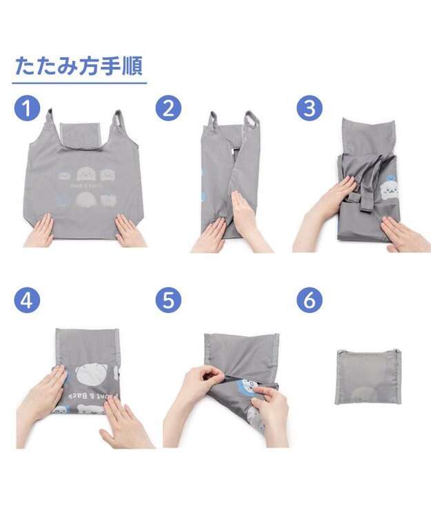 Mother garden しろたん エコバッグ 《しっぽハート》 単品 しっぽハート