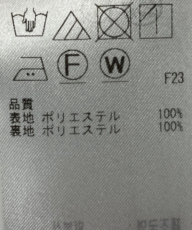 ONWARD Reuse Park 【23区】スカート春夏 イエロー