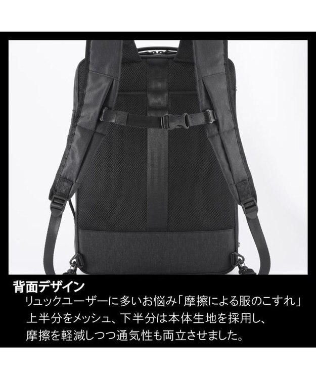 ACE BAGS & LUGGAGE ace. ガジェタブル ヘザー2 ビジネスバッグ 2気室 14L 68295 エース ブラック