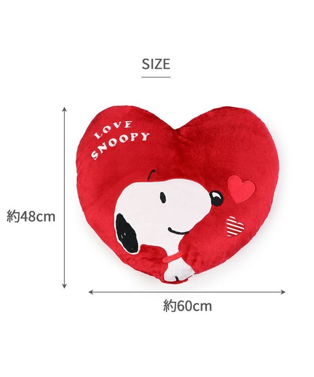 PET PARADISE スヌーピー クッション ベッド 《ハート ボア》  60×48cm 赤