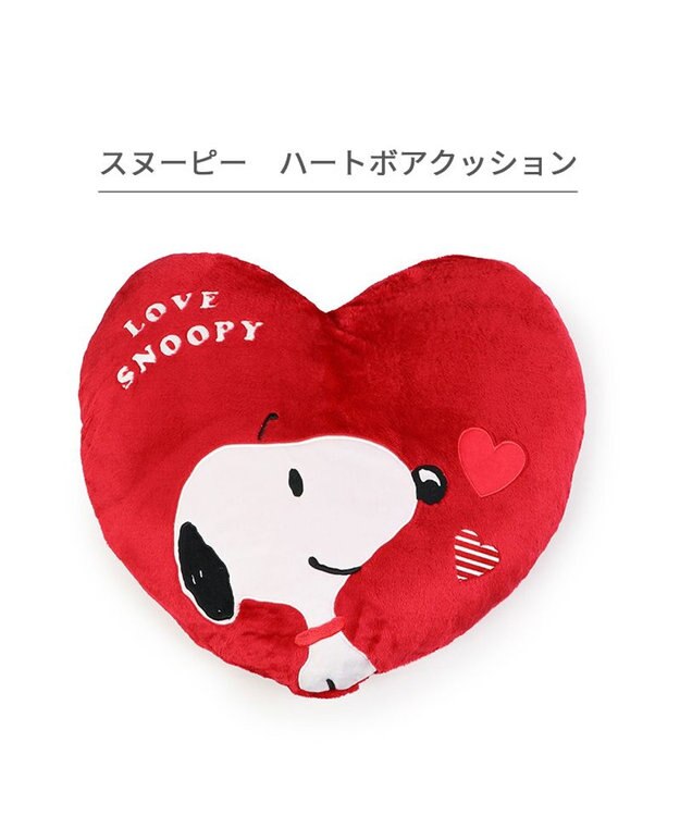 PET PARADISE スヌーピー クッション ベッド 《ハート ボア》  60×48cm 赤