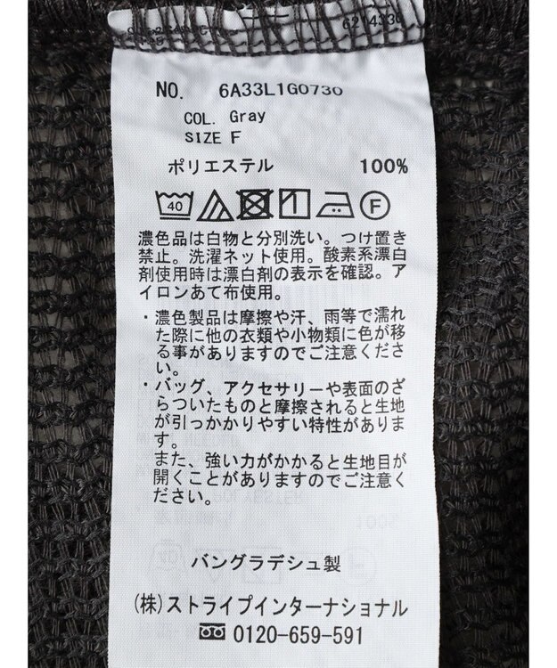 Green Parks ＳＥＴ２点　メッシュベスト＋半袖カットチュニック Gray