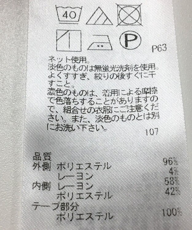 ONWARD Reuse Park 【組曲】カットソー秋冬 ブラウン