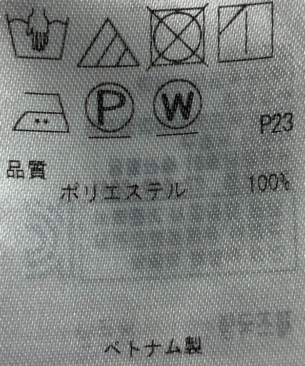 ONWARD Reuse Park 【自由区】ブラウス秋冬 ブラック