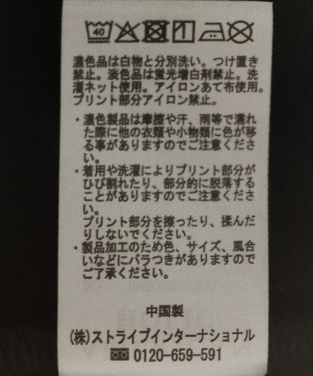 AMERICAN HOLIC 【STAR WARS】Millennium Falcon Tシャツ Black