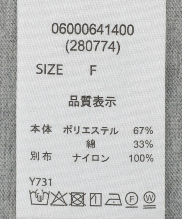 Green Parks ・ＥＬＥＮＣＡＲＥ　ＤＵＥ　チュールドッキングＴＥＥ Gray Mixture