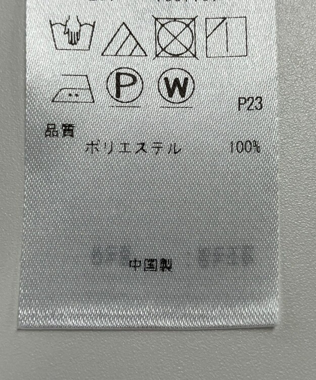 ONWARD Reuse Park 【23区】ブラウス秋冬 ブルー