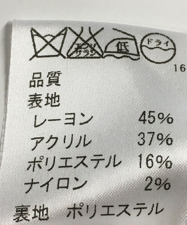 ONWARD Reuse Park 【J.PRESS】ジャケット秋冬 グリーン