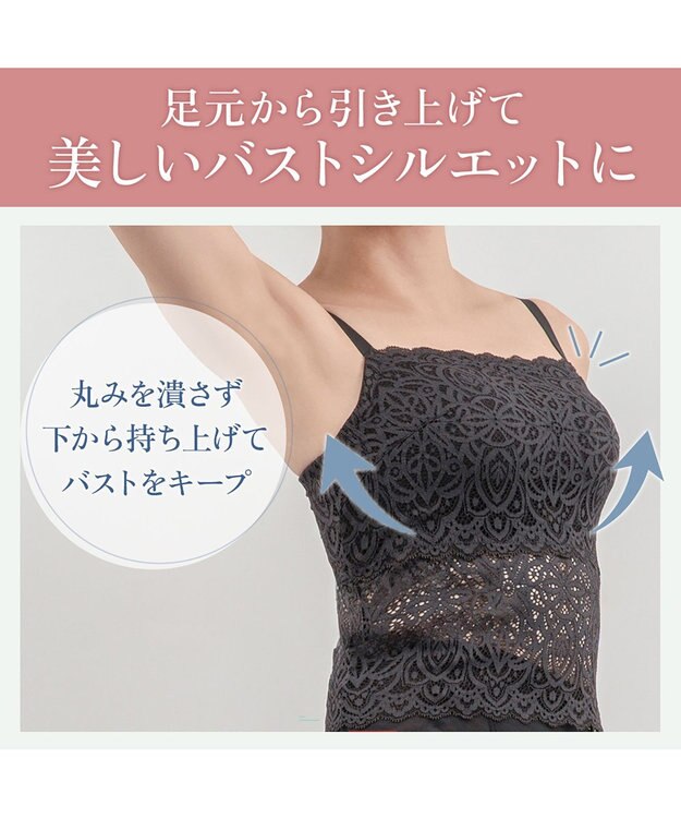 BRADELIS New York 【カヤビューティーラボ】はくだけ簡単!レーシーロングブラ24 ノンワイヤー 補整 ブラジャー 見せブラ ブラトップ チャコール
