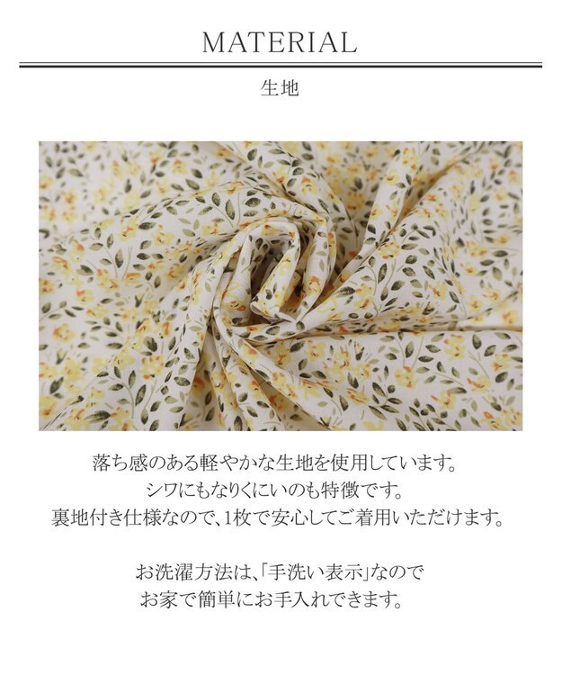 Tiaclasse 【洗える】大人華やかなノースリーブ花柄ワンピース イエロー