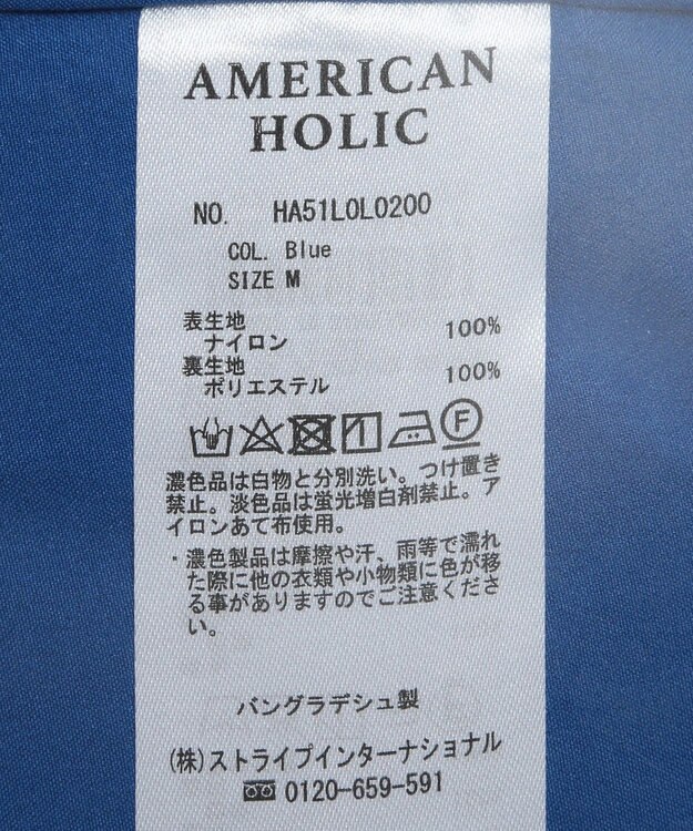 AMERICAN HOLIC ティアードギャザースカート Blue