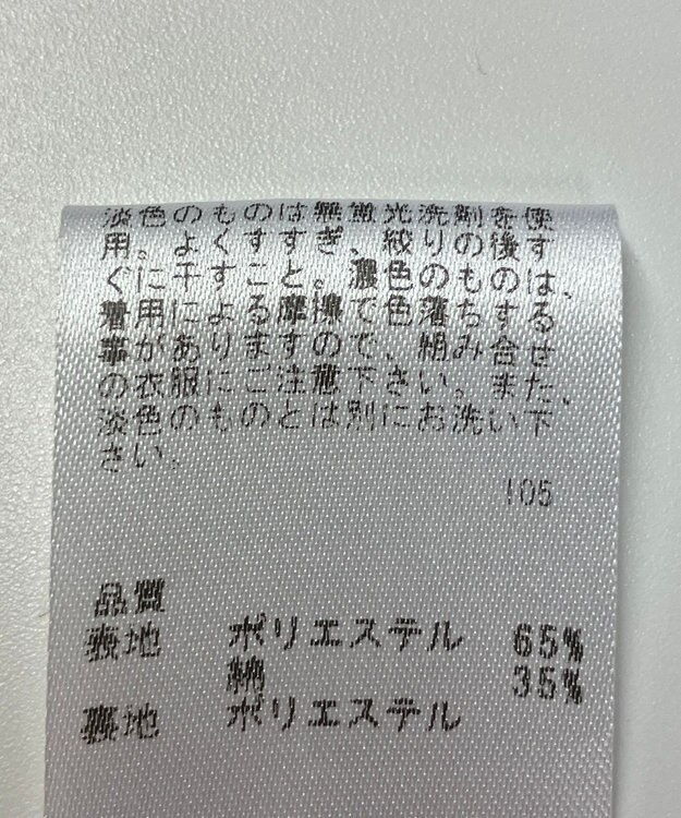 ONWARD Reuse Park 【any FAM】スカート春夏 オレンジ