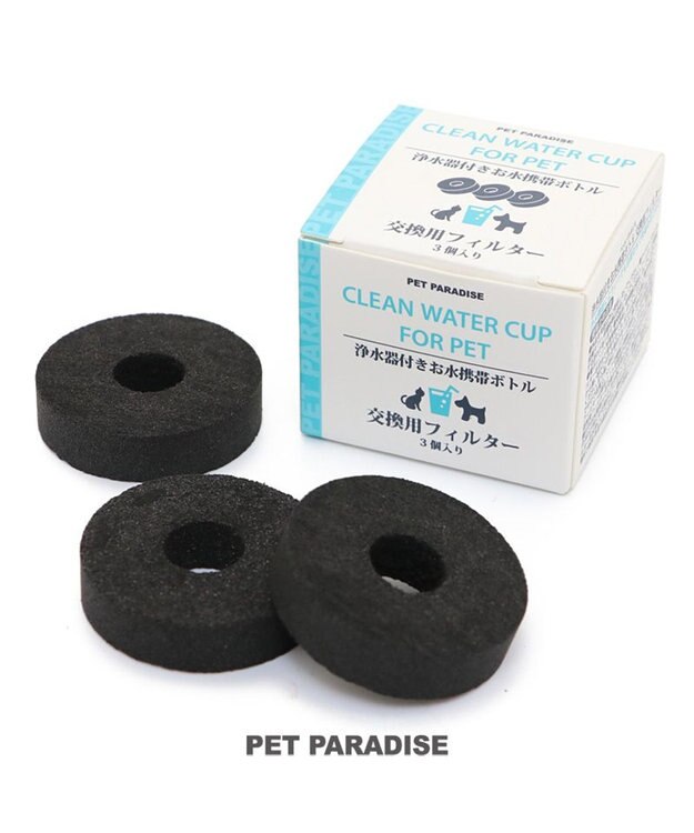 PET PARADISE 犬 猫  モバイルドリンカー 交換用フィルター 〔３個入り〕 白～オフホワイト