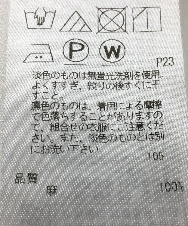 ONWARD Reuse Park 【23区】ワンピース春夏 ネイビー