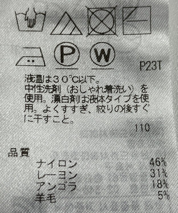 ONWARD Reuse Park 【自由区】ニット秋冬 ホワイト