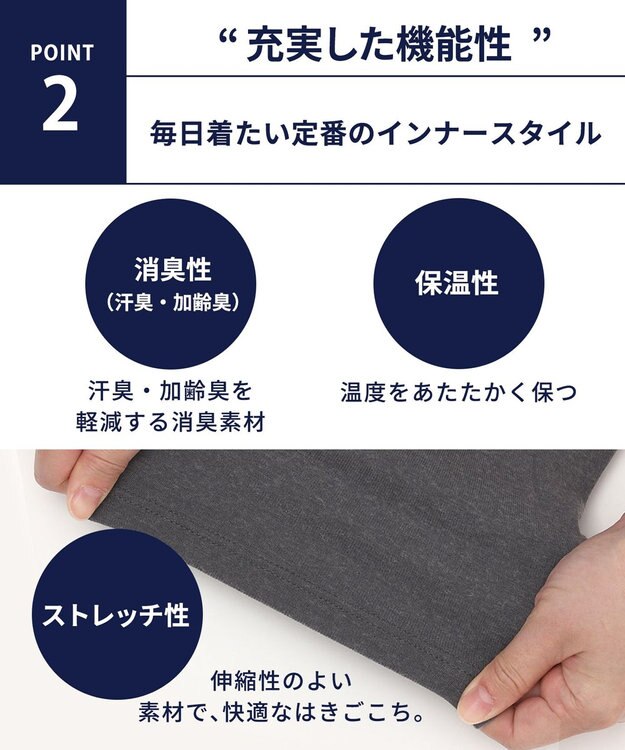 WACOAL MEN インナーボトム メンズ 発熱インナー【エクス（R）】 吸湿発熱繊維 保温性 消臭性（汗臭・加齢臭） ストレッチ素材 ズボン下 ひざ下丈 前開き GS5221 /ブロス ブラック