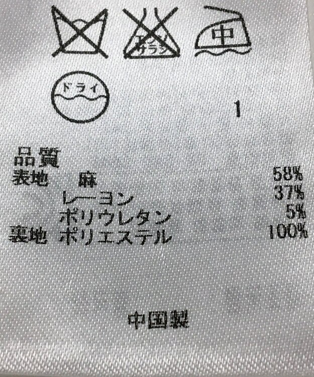 ONWARD Reuse Park 【自由区】ジャケット春夏 ネイビー