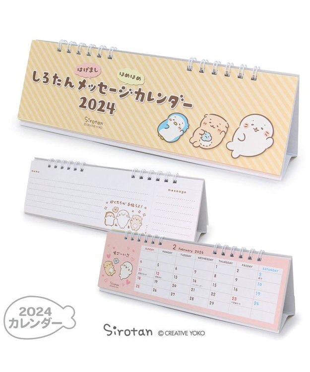 Mother garden しろたん しろたん＆らっこいぬ 2024年 スリム卓上カレンダー スリム卓上カレンダー