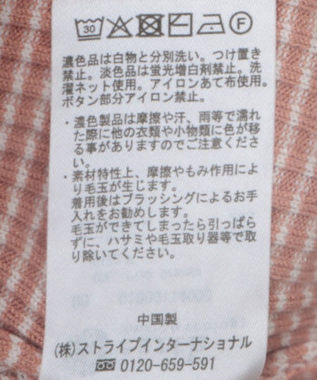 earth music&ecology マイクロボーダーＶネックコンパクトカーディガン Pink Orange